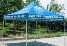 廣告帳篷與折疊帳篷太陽傘 廠家、價格與圖片全解析